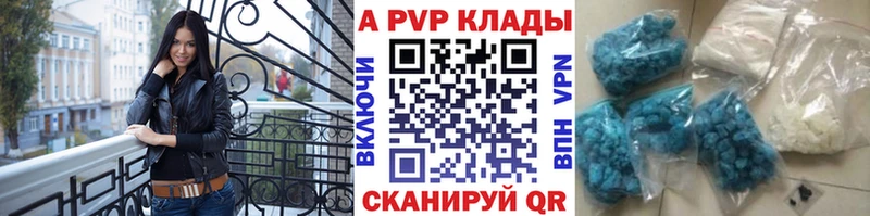Как найти наркотики Котельнич МАРИХУАНА Кокаин Alpha PVP NBOMe Гашиш