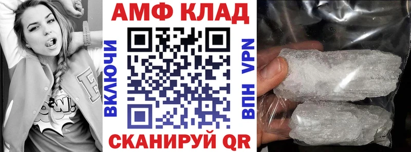 МЕГА зеркало  магазин    Котельнич  Амфетамин VHQ 