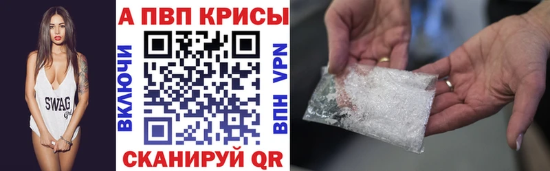 где купить   Котельнич  А ПВП Соль 