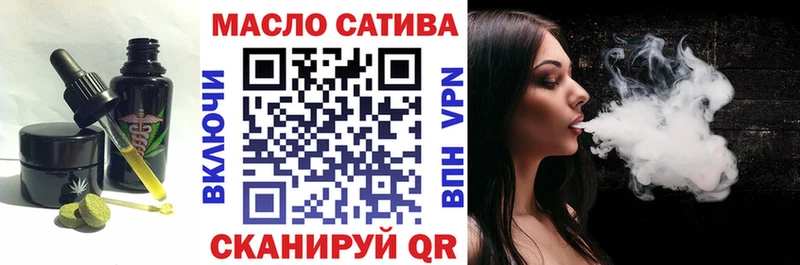где продают наркотики  Котельнич  Печенье с ТГК конопля 