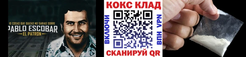 КОКАИН Fish Scale  Котельнич 