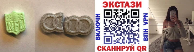 Ecstasy DUBAI  купить наркоту  Котельнич 