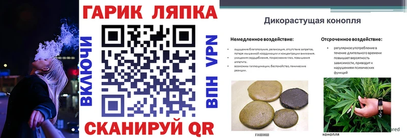 ГАШ хэш  ссылка на мегу ONION  Котельнич 