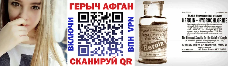 это телеграм  Котельнич  Героин Heroin 