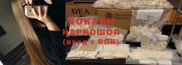 ГАЛЛЮЦИНОГЕННЫЕ ГРИБЫ Богородицк