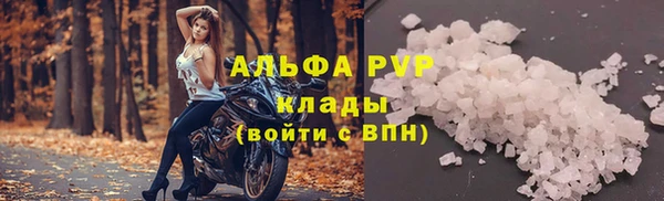 ГАЛЛЮЦИНОГЕННЫЕ ГРИБЫ Богородицк