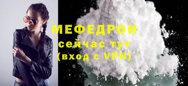 гашишное масло Сосновоборск