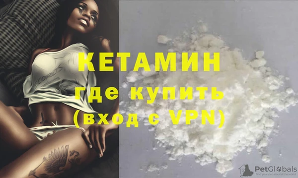 MDMA Premium VHQ Сосновка