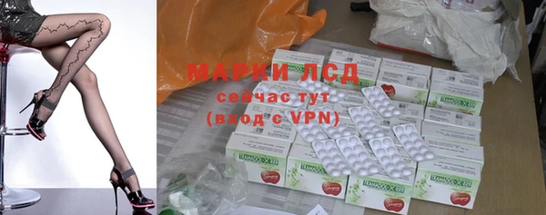 ГАЛЛЮЦИНОГЕННЫЕ ГРИБЫ Богородицк