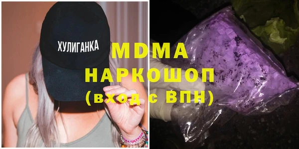 MDMA Premium VHQ Сосновка