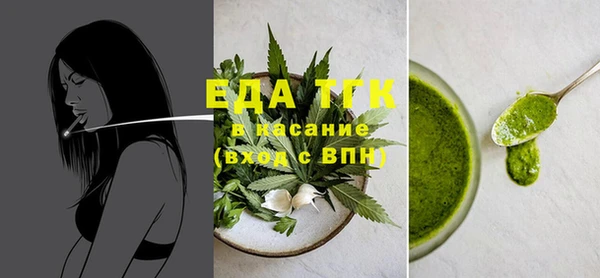 первитин Бронницы