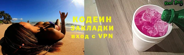 кокаин премиум Сосновый Бор