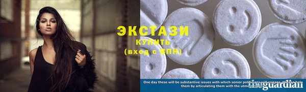 мефедрон VHQ Снежинск