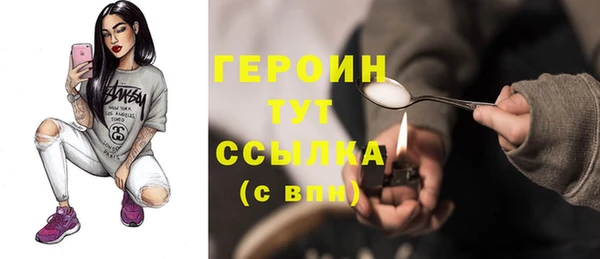 ГАЛЛЮЦИНОГЕННЫЕ ГРИБЫ Бородино