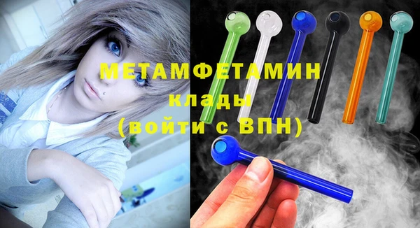 ГАЛЛЮЦИНОГЕННЫЕ ГРИБЫ Богородицк