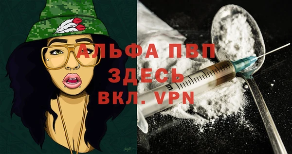 ГАЛЛЮЦИНОГЕННЫЕ ГРИБЫ Богородицк