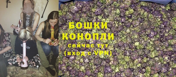 мет Слюдянка