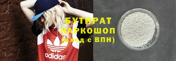 стафф Богданович