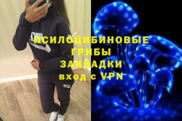 кокаин премиум Сосновый Бор