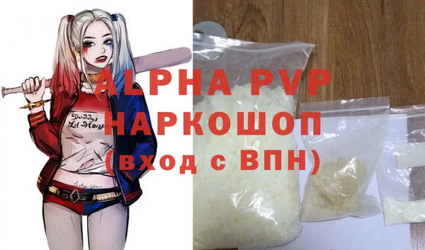2c-b Снежногорск