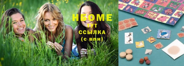 мет Слюдянка
