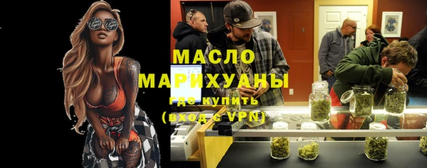 гидропоника Богородск