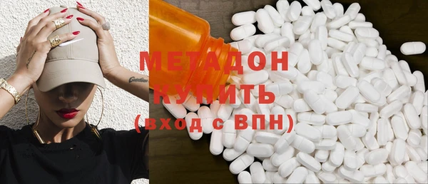 мефедрон VHQ Снежинск