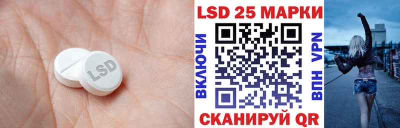 Лсд 25 экстази кислота  Котельнич 