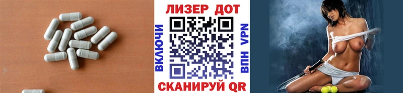 ЛСД экстази кислота Котельнич