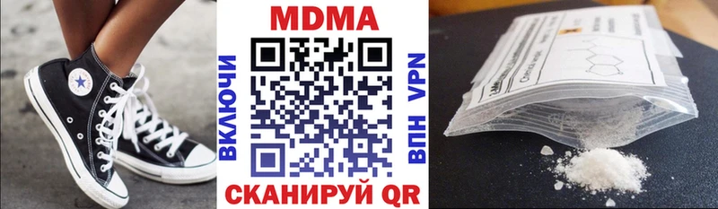 MDMA молли Котельнич