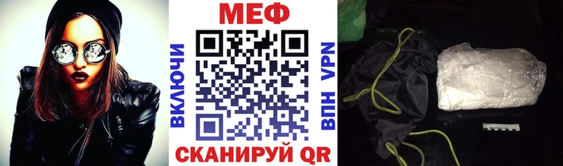 Меф VHQ  Котельнич 