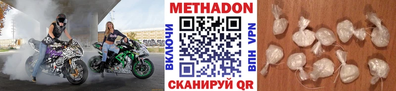 гидра   Котельнич  Метадон мёд 