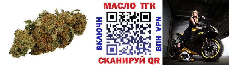 ТГК концентрат  Котельнич 