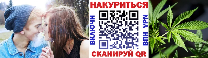 купить наркоту  Котельнич  mega ССЫЛКА  Шишки марихуана индика 